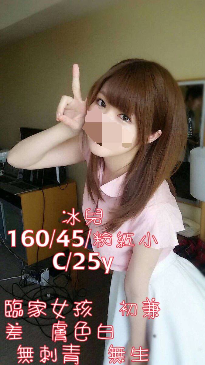 基隆 果凍 38E 擅長品鮮鮑